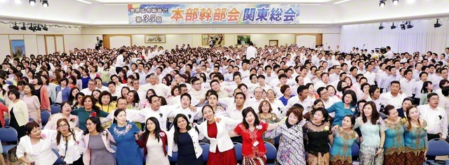 千葉・船橋池田講堂と関東5県の会場を中継で結んだ2018年の関東総会（本部幹部会）。総会に向けて22万6千人もの関東の同志が折伏に挑戦。池田先生はメッセージの中で「『敢闘精神』に燃える創価家族」とたたえた（2018年6月2日、船橋池田講堂で）