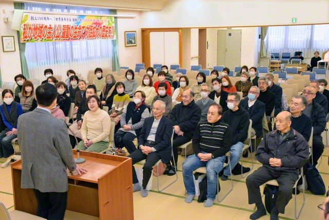 鯖江平和会館で行われた新春配達員会