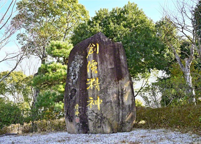 滋賀研修道場（米原市）に立つ、初代会長・牧口常三郎先生の「創価精神」の碑