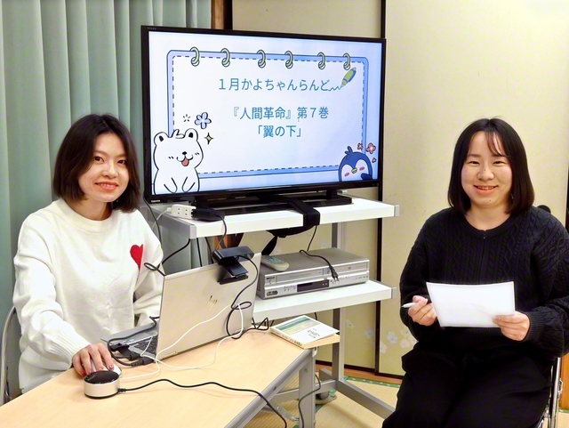 西谷県キャップ㊨と京都南総県の村田委員長を中心に語らいが
