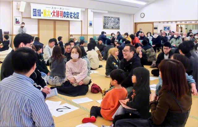 【安佐北区】ギター演奏、クイズ、英会話、体験発表など盛りだくさん。グループディスカッションで親睦を深めた