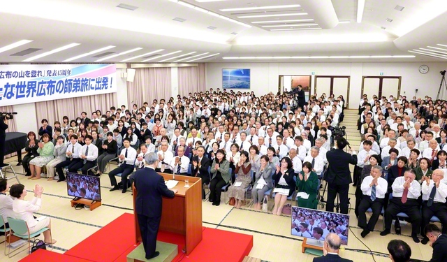 学会創立100周年の「新たな広布の山」へ前進！――師弟の天地・大分平和会館と九州133会場を結び盛大に開催された先駆九州総会。広宣勝利を誓い合った（1日）