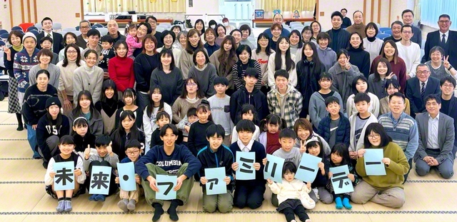 習志野常勝県の「未来・ファミリーデー」イベントが習志野文化会館で