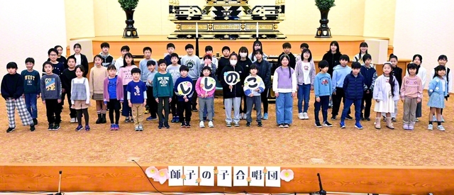 四国少年少女部「きぼう合唱祭」に出演した師子の子合唱団のメンバーが記念のカメラに（1日、愛媛文化会館で）