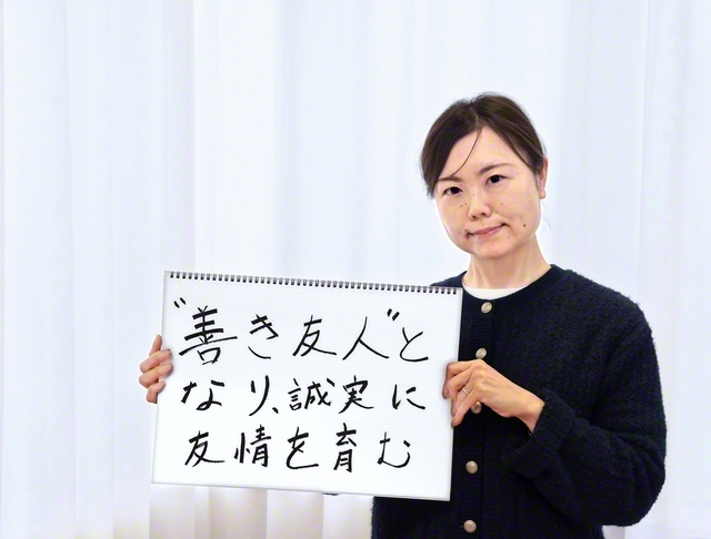 福井希望圏　小川光子さん