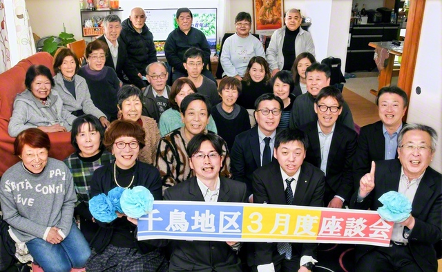 団結光る千鳥地区。22日の座談会では水田智基副本部長があいさつした（尼崎市内で）