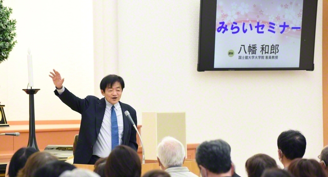 創価学会などについて、未来に向けた講演をした八幡氏