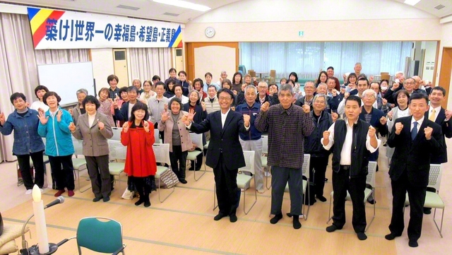 3・24「屋久島の日」「種子島の日」を記念する屋久島和楽圏総会（3月22日、屋久島会館）が、晴れやかに開かれた