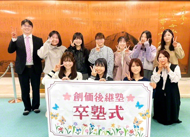 未来部の「創価後継塾」の大分の卒塾式が3月22日、大分平和会館で開催された