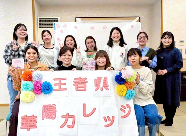 同世代で絆を結び、励まし合う王者県の「華陽カレッジ」（3月）