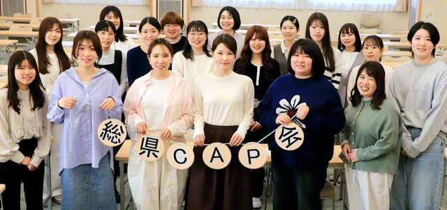 総県の圏池田華陽会キャップ会（3月29日、山梨文化会館で）