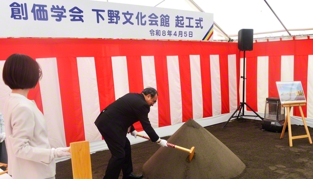 小山総県、新世紀県の友らが鍬入れ式を（下野市内で）