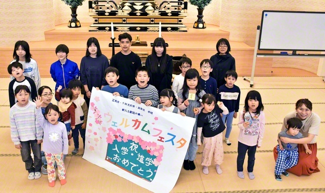 秋田中央文化会館