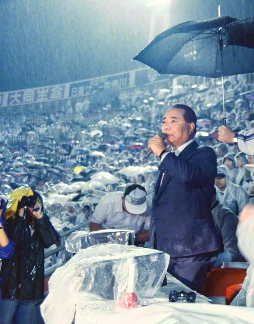 雨が降りしきる中、友に渾身の激励を送る池田先生（1984年9月9日）