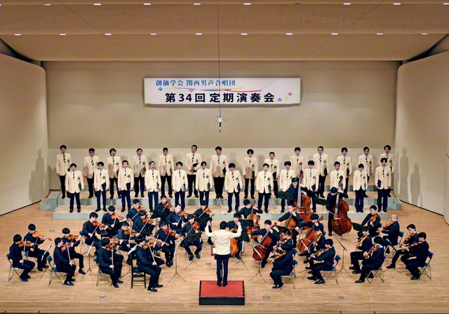 関西男声合唱団の定期演奏会（4月、兵庫・西宮市で）