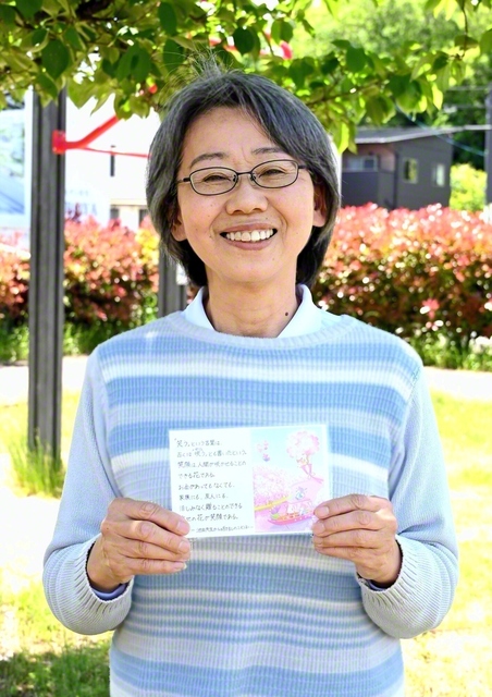 水野加代子さん