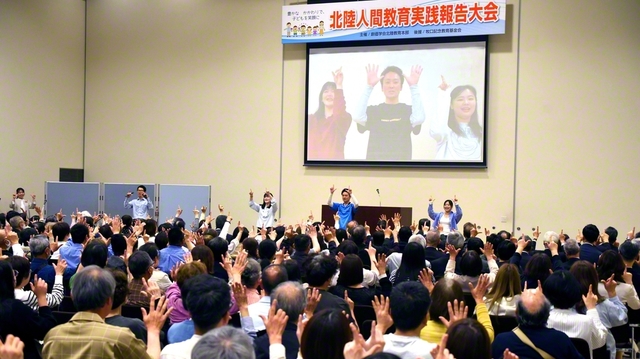 青年教育者の代表による手話を使ったアトラクションも（10日、金沢市内で）