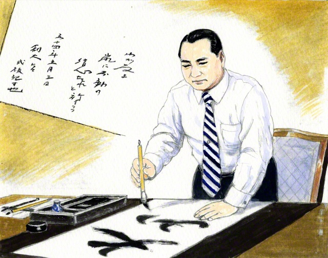 会長辞任後の1979年5月3日、本部総会の終了後、創価大学で「大山」と揮毫する山本伸一（内田健一郎画）