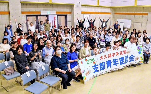 大久保中央支部の友が座談会終了後、記念のカメラに（明石市内で）