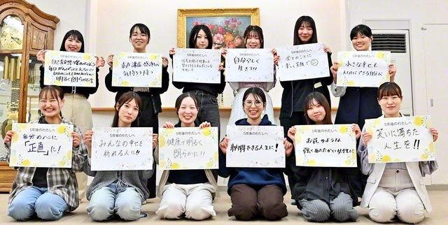 太白総区池田華陽会の友が笑顔で、“5年後の自分”に宛てたメッセージを掲げる（12日、太白文化会館で）