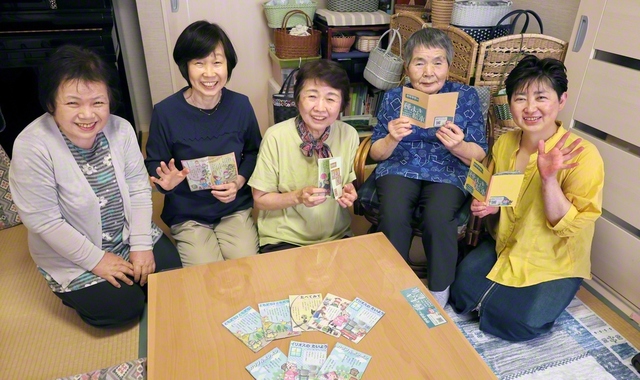 戸田県　鎌田グループ