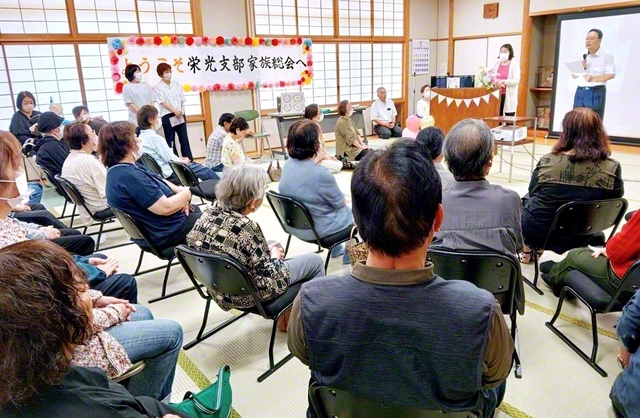 多久栄光圏・栄光支部の集いは24日、小城市で