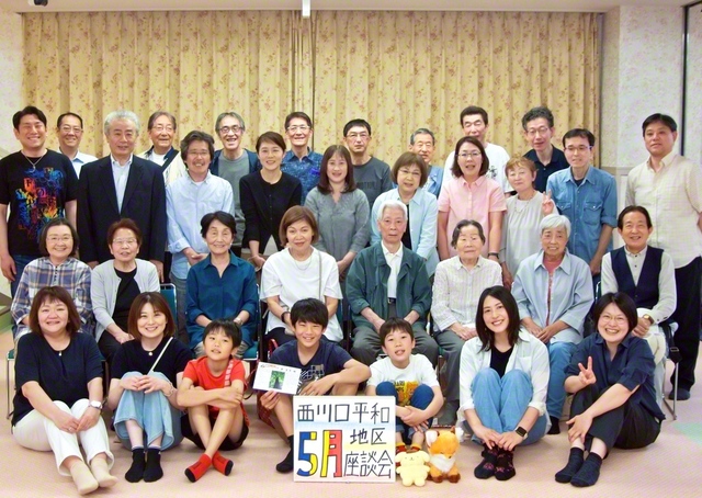 川口源流県・西川口平和地区
