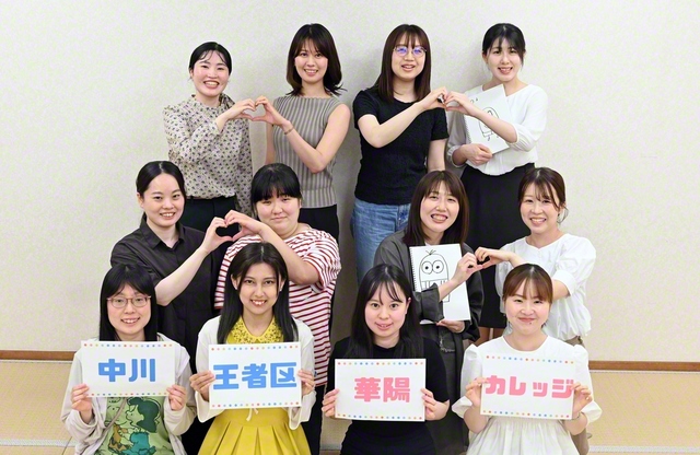 新出発の息吹あふれる中川王者区の乙女たち（中川文化会館で）
