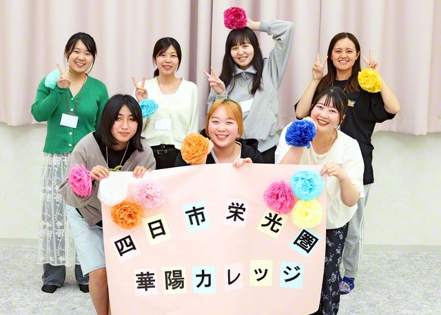 四日市栄光圏の華陽カレッジ
