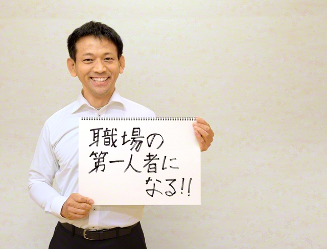 福井常勝圏　広田暁憲さん
