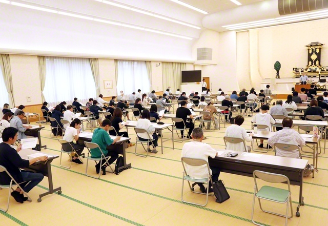 求道の任用試験