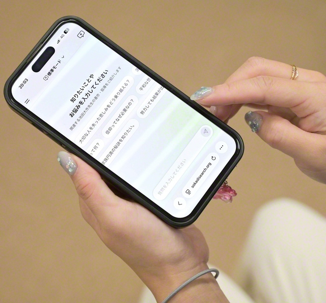 「D・I・サーチ」はプレリリース期間、無料で利用できます