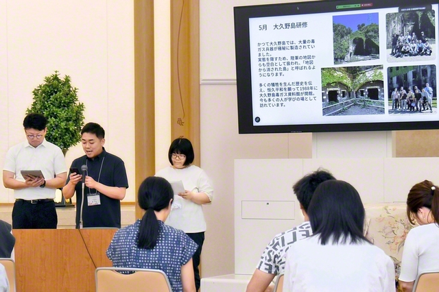 「青年平和連絡協議会」で広島の取り組みを発表した（13日、沖縄国際平和会館で）