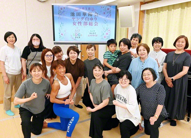 吉野ケ里平和圏・上峰支部　大庭グループ