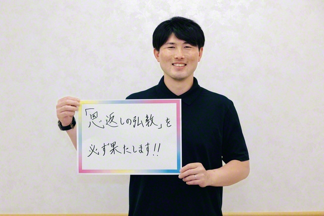 安藤大彦さん