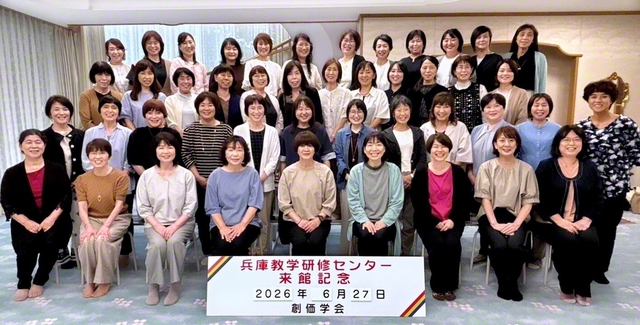 鳥取総県女性部の研修会