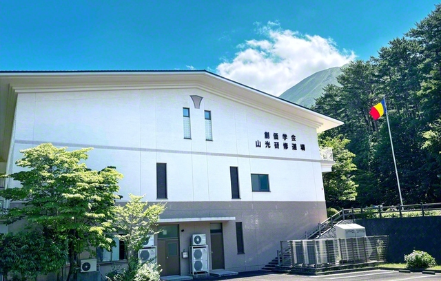 豊かな自然に囲まれた山光研修道場