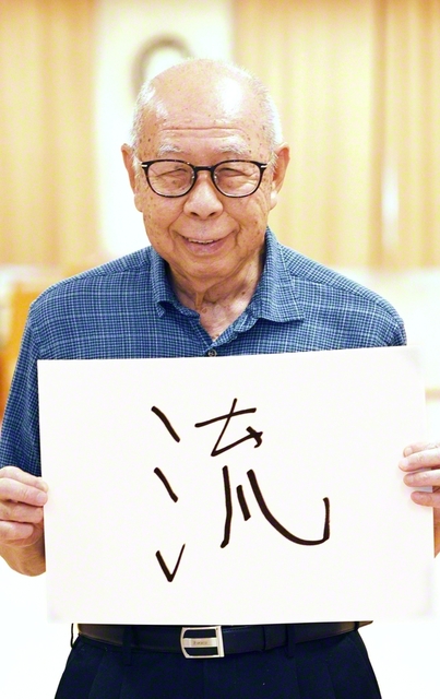 安藤政儀さん
