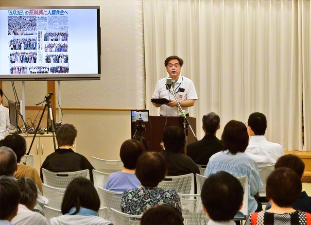 京都国際文化会館で開催された聖教セミナー