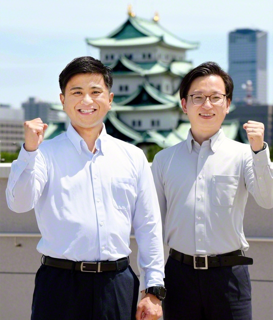 糸数総愛知男子部長㊧と大村同青年部長