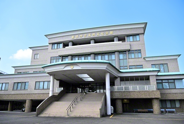 滋賀文化会館