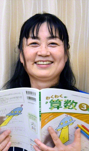 彦坂みどりさん