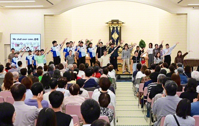 青年世代の友らが「We　Shall　Overcome」を大合唱した