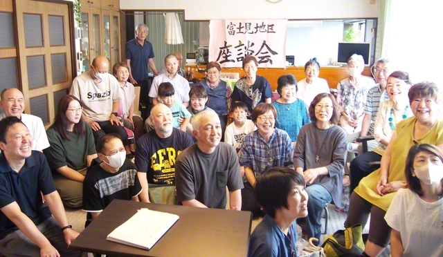 志木県・向山支部富士見地区