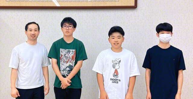 男子未来部