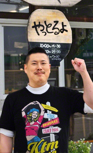 大石健一さん