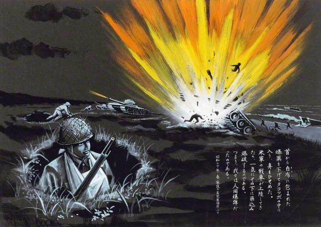 【真栄里海岸】白い布に包まれた爆弾を首にぶら下げ、穴に隠れた。米軍の戦車が通ったら、自ら飛び出して爆発させる「人間爆弾」だった