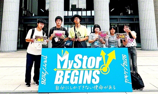 「全国未来部夏季研修会」に参加した福井の友（10日、東京・八王子市の創価大学で）