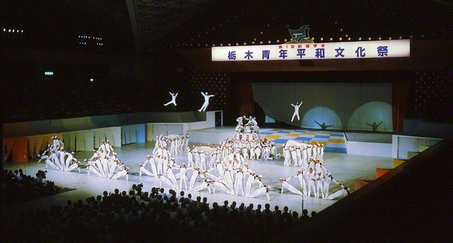 池田先生を迎えて開催された「第1回栃木青年平和文化祭」。男子部の組み体操など、若人の汗が光った（1985年8月18日、栃木県体育館〈当時〉で）