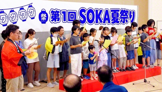 鹿児島文化会館では黒木総県長の後、谷山校区社会福祉協議会の山下任会長が来賓を代表しあいさつ。未来部の合唱やダンス、ヨーヨーの技などが披露されると拍手が湧いた。最後に皆で、「おはら節」などを踊った（9日）